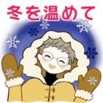 ベビーフェイスのシニアちゃん 2☆冬