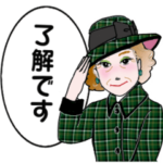 シニア女性、マダム達へ No3 秋冬用