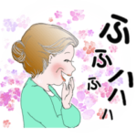 シニア女性、マダム達へ　少し太め編