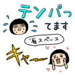 おかっぱブルマちゃん