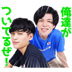 レジスタンスのラインスタンプ