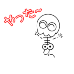 カイロ健美くん