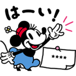 ミッキー&フレンズ カスタムスタンプ