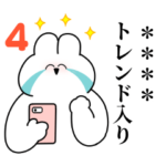 推しの沼❤️うさちゃんカスタムスタンプ4