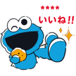 セサミストリート カスタムスタンプ