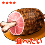 ごはん食べ物料理カスタムスタンプ