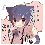 ツンデレ猫耳少年カスタムスタンプ