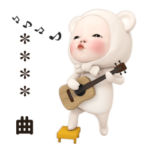 クマタオル日常