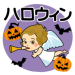 ハロウィンに使える♡天使と悪魔