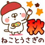 ねことうさぎの秋＆ハロウィン