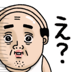 父のつぶやきミニ　動く！2