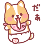 まるまるコーギー21 ベビー