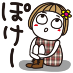 はな子✿冬・ゆる敬語編。