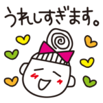 おだんごシマ子。《ゆる敬語編》