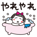 シマ子。《お仕事編》