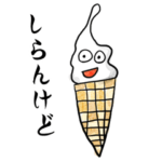 9歳の画伯（文字入り）