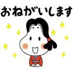  タカノフーズのおかめちゃん第２弾