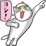  電話猫＆仕事猫×LINE BITMAX