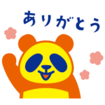  ワイファイくん　大感謝祭スタンプ