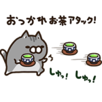  ボンレス犬と猫 | LINEアンケート