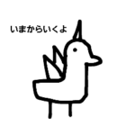 需要のないネタ枠スタンプ