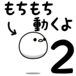 ←なんかまるいのいる…たぶんとりさん２