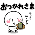 きもち100％♡しろまるのスタンプ