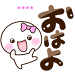 しろりぼん※カスタム