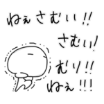 もちまる 《冬 その１》