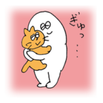 大丈夫なきもちになる 感情ぎゅっと詰め