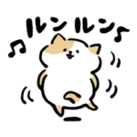 まるい猫たちのきもち