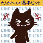 動く!大人かわいい絵本の猫12