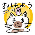 ひし形おめめネコの日常会話スタンプ