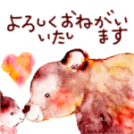 絵本のような♡水彩どうぶつ日常会話