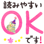 絵本のような毎日（大きい文字）改訂版