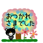 絵本みたいなカラフル日常会話(動