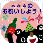 絵本みたいなメッセージスタンプ