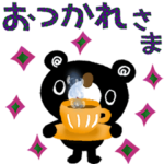 絵本みたいな*動く*やさしいスタンプ