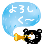 絵本みたいなカラフル日常会話