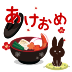 Popup!動く!大人かわいい絵本のうさぎ2