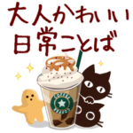 Popup!大人かわいい絵本の猫4