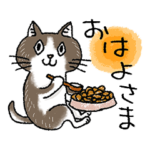 米沢弁を話すひし形おめめネコ