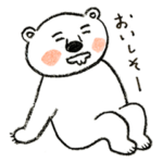 おいしそうなしろくま