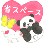 絵本のような毎日（省スペース）