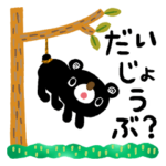 絵本みたいなカラフル日常会話3