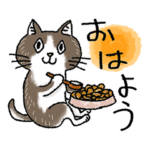 ひし形おめめネコスタンプ