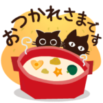 毎日使える!動く!大人かわいい絵本の猫2