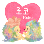 絵本のような毎日