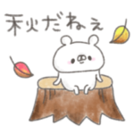 くまやん。59〜絵本みたいな秋〜