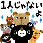 絵本みたいな*動く*みんなで頑張ろう！